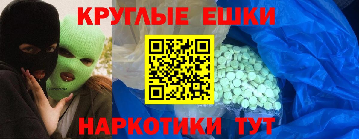 Экстази DUBAI  Ecstasy mix  это клад  Фрязино  Вход с VPN  Ecstasy 