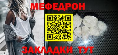 прущая мука Жуковский