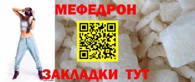 прущая мука Жуковский
