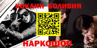 соль курить ск Заволжье