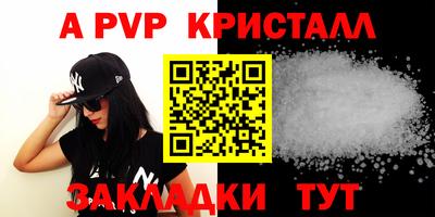 spice Заводоуковск