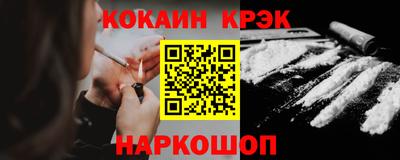 соль курить ск Заволжье