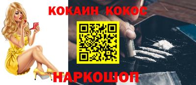 соль курить ск Заволжье