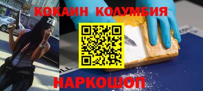 spice Заводоуковск