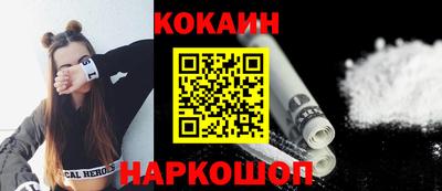 соль курить ск Заволжье