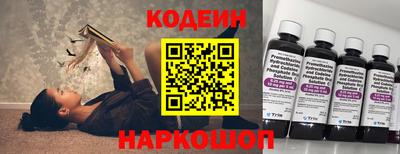 соль курить ск Заволжье