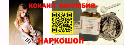 соль курить ск Заволжье