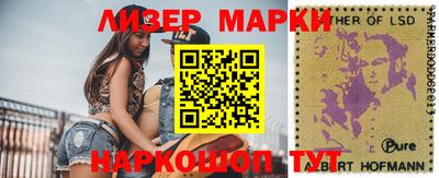 соль курить ск Заволжье
