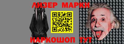 соль курить ск Заволжье
