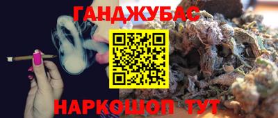 соль курить ск Заволжье