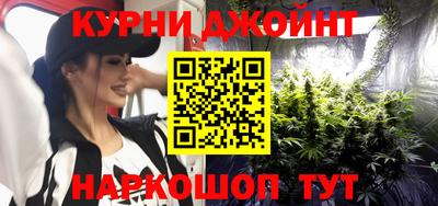 соль курить ск Заволжье