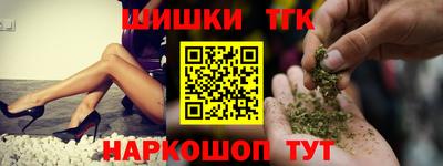 соль курить ск Заволжье
