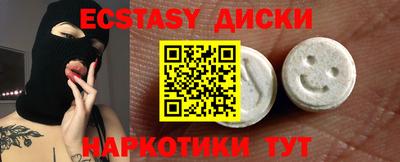 spice Заводоуковск