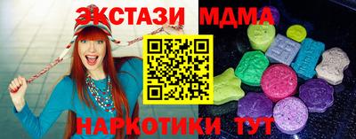 spice Заводоуковск