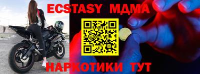 соль курить ск Заволжье