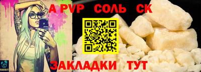 spice Заводоуковск
