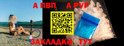 spice Заводоуковск