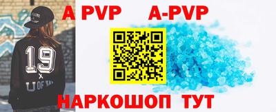 соль курить ск Заволжье