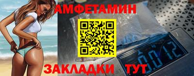 spice Заводоуковск