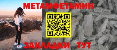 spice Заводоуковск