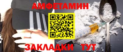 spice Заводоуковск