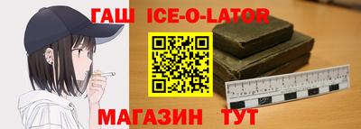 spice Заводоуковск