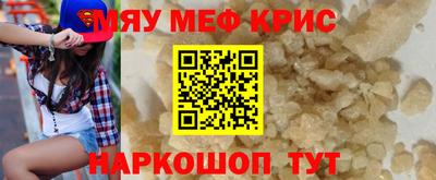 соль курить ск Заволжье