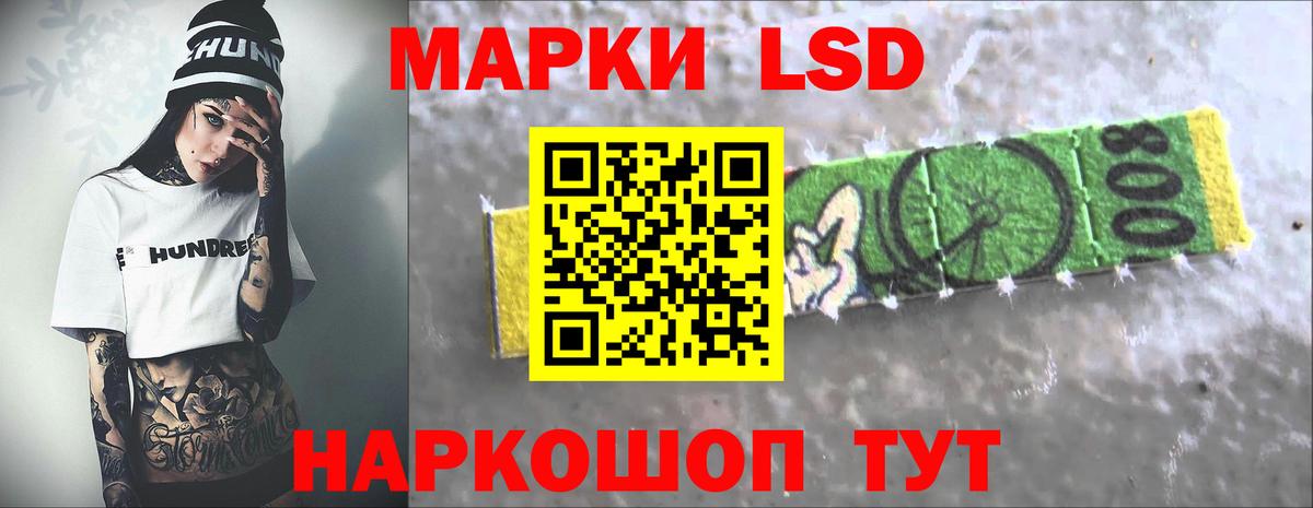 Фрязино  Лсд 25 экстази кислота  ЛСД экстази ecstasy  Вход с VPN 
