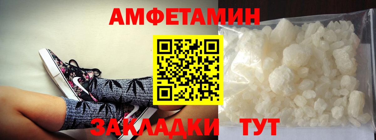 Фрязино  МЕТАМФЕТАМИН Декстрометамфетамин 99.9%  Метамфетамин  МЕТАМФЕТАМИН Декстрометамфетамин 99.9%  Вход с VPN 