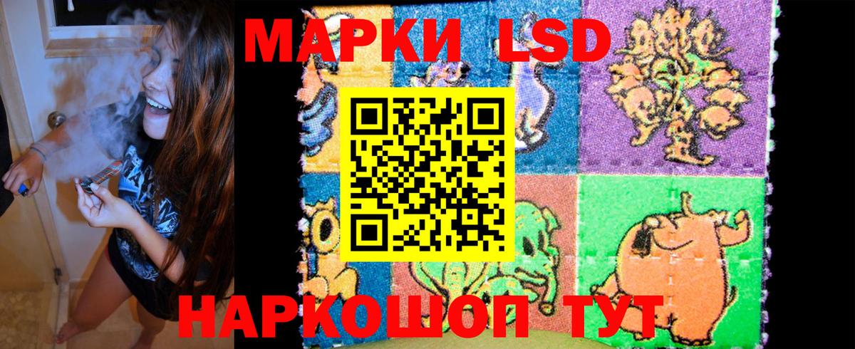 Фрязино  Наркотические марки 1,5мг  Вход с VPN  где можно купить   Наркотические марки 1,5мг 