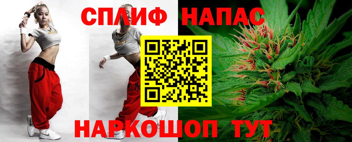 Бошки Шишки THC 21% Фрязино