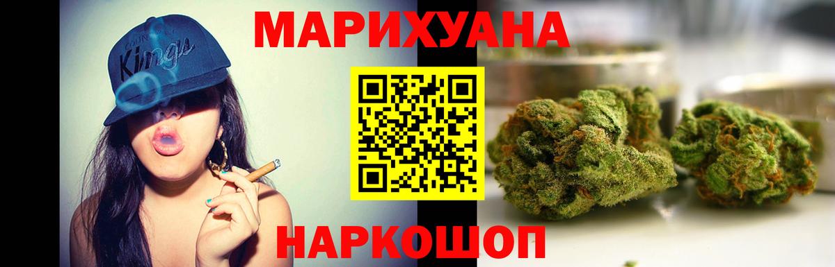 Бошки марихуана ГИДРОПОН  Каннабис план  Канабис марихуана  Бошки марихуана план  Вход с VPN  Фрязино 